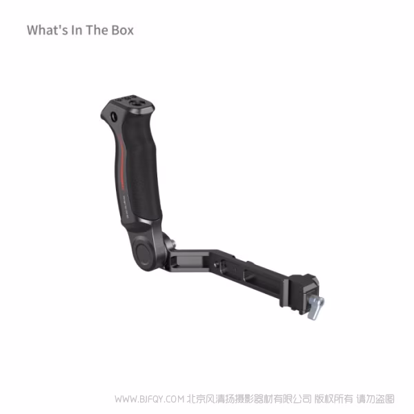 斯莫格 SmallRig斯莫格提壶手柄 (适用于大疆 RS 2 / RSC 2 / RS 3 / RS 3 Pro / RS 3 Mini / RS 4 / RS 4 Pro / RS 4 Mini / RS 5 ) 3028D