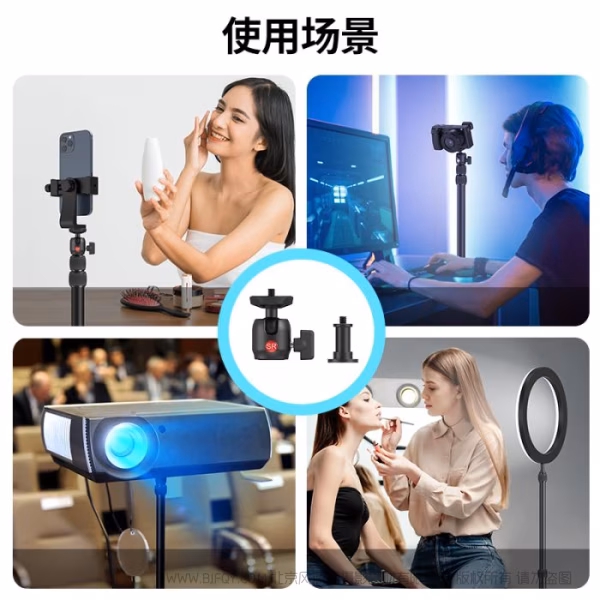 斯莫格 SmallRig Encore 桌面支撑件 DT-10 3488