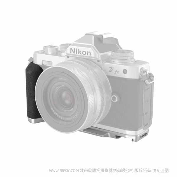 斯莫格 SmallRig Nikon Z fc L型手柄 3480