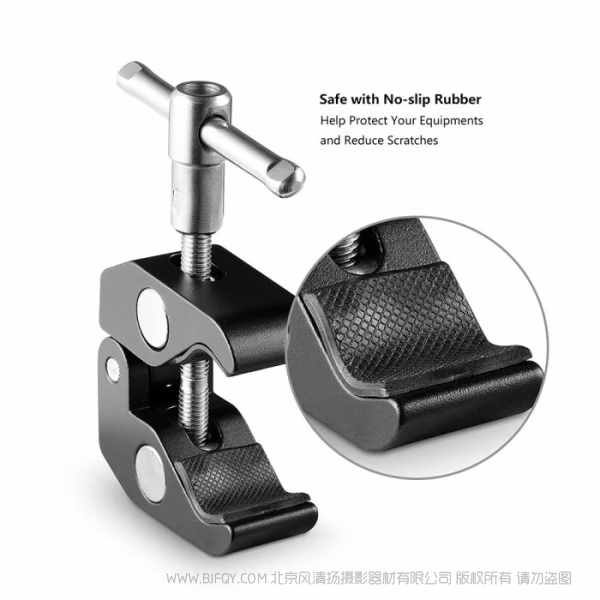 斯莫格 SmallRig 蟹钳固定夹套件 2058