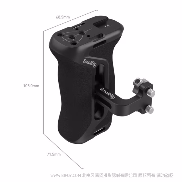 斯莫格 SmallRig 螺纹侧手柄 4015