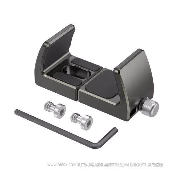 斯莫格 SmallRig 通用移动电源支架 2790