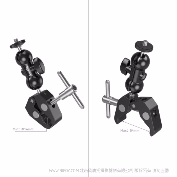 斯莫格 SmallRig 豌豆荚蟹钳固定夹套件 4373	
