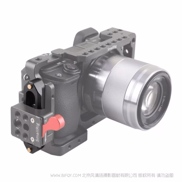 斯莫格 斯莫格SmallRig 上提手柄滑槽条摄影相机单反1/4螺丝手柄滑轨1195B