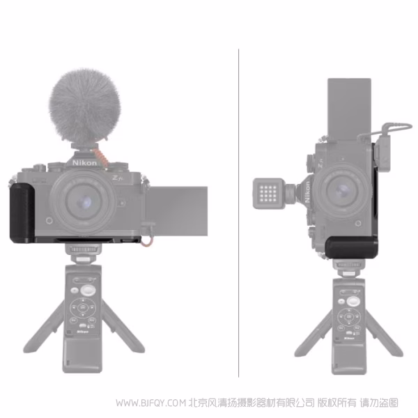 斯莫格 SmallRig 尼康 Z fc L型手柄（黑色）4263