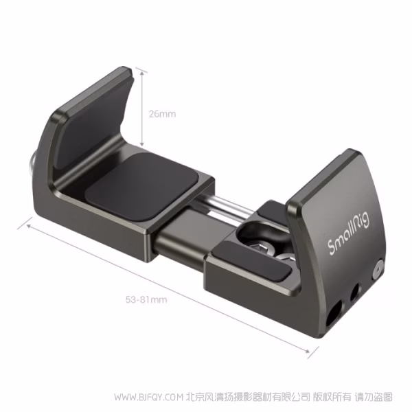 斯莫格 SmallRig 通用移动电源支架 2790