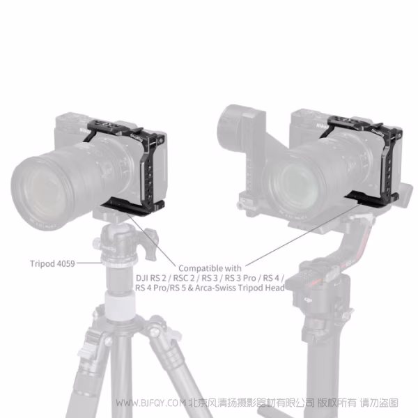 SmallRig斯莫格半包拓展框 (适用于尼康 ZR) 5905