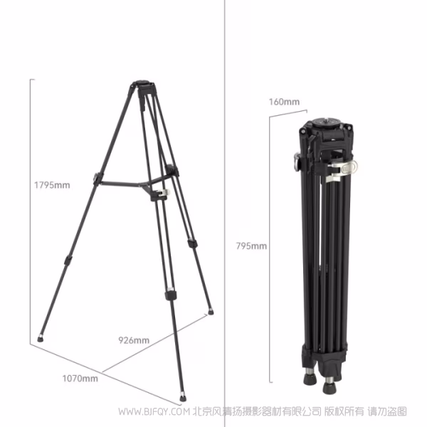 斯莫格 SmallRig重型三脚架AD-80 4164
