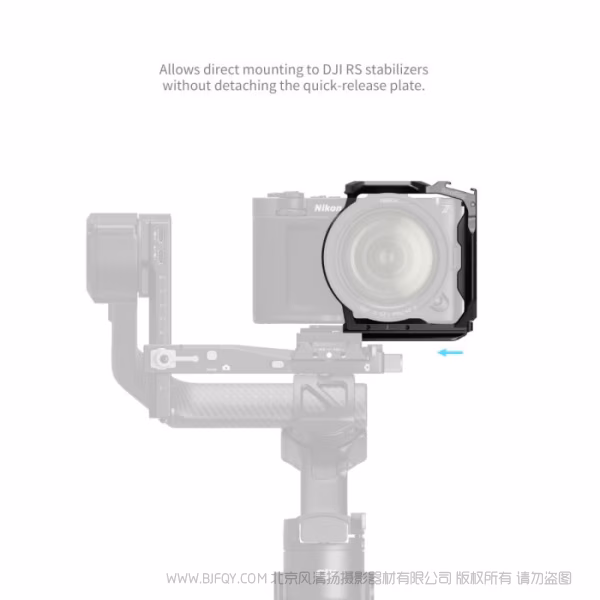 SmallRig斯莫格半包拓展框 (适用于尼康 ZR) 5905