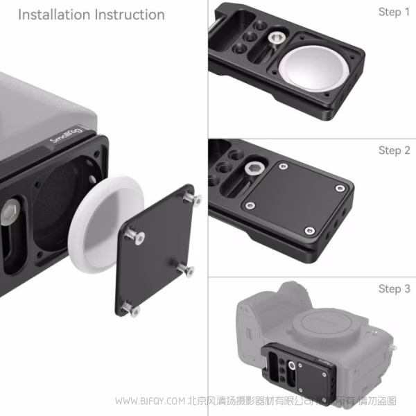 斯莫格 SmallRig AirTag 快装板 MD4150