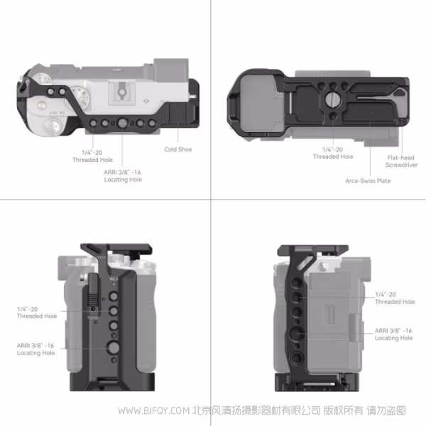 斯莫格 SmallRig Sony Alpha 7C专用拓展框 3081B