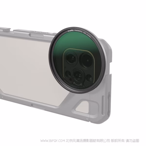 斯莫格 SmallRig 吸附式圆偏振滤镜(67mm) 4582