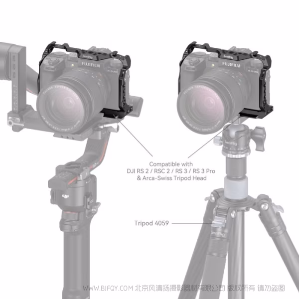 斯莫格 SmallRig 富士 X-S20 拓展框 4230