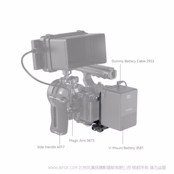 斯莫格 SmallRig V口电池安装板套件 4064B