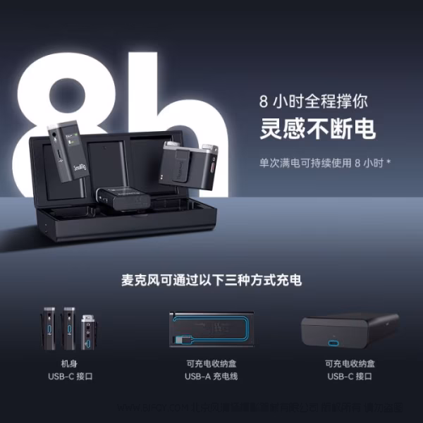 斯莫格 SmallRig Encore 桌面支撑件 DT-10 3488