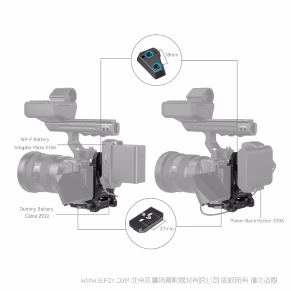 斯莫格 SmallRig V口电池安装板套件 4064B