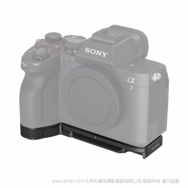 斯莫格 SmallRig 索尼 Alpha 7R V / Alpha 7 IV 底部安装板 3666B