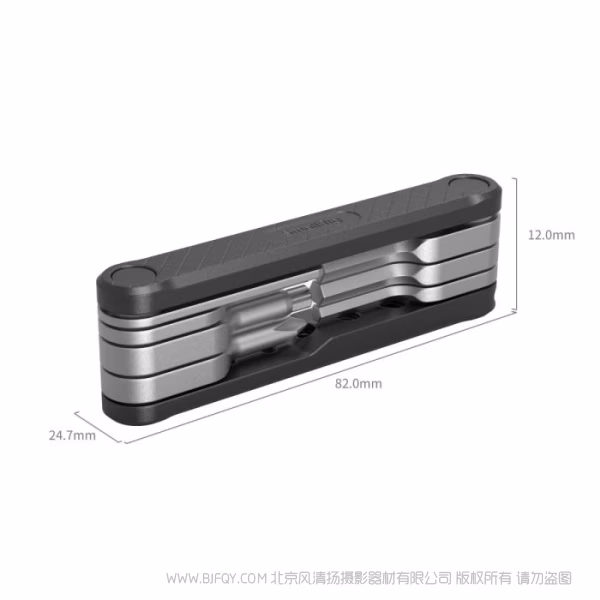 斯莫格 SmallRig 折叠扳手套件（黑色版） 4681