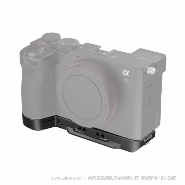 斯莫格 SmallRig 索尼Alpha 7C II / Alpha 7CR底部安装板 4438