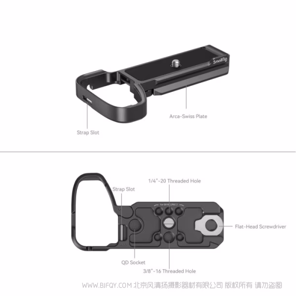 斯莫格 SmallRig 索尼Alpha 6700底部安装板 4338