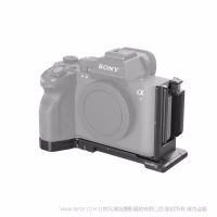 斯莫格 SmallRig斯莫格折叠L型安装板（适用于索尼Alpha 7 V / 