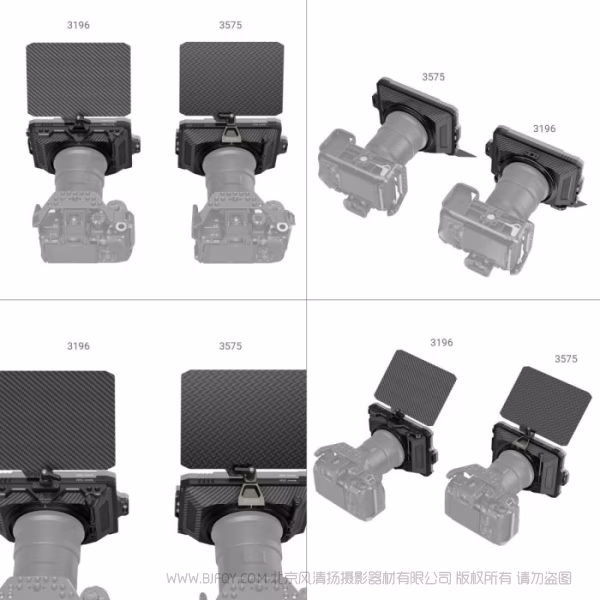 斯莫格 SmallRig mini遮光斗（Lite版）3575