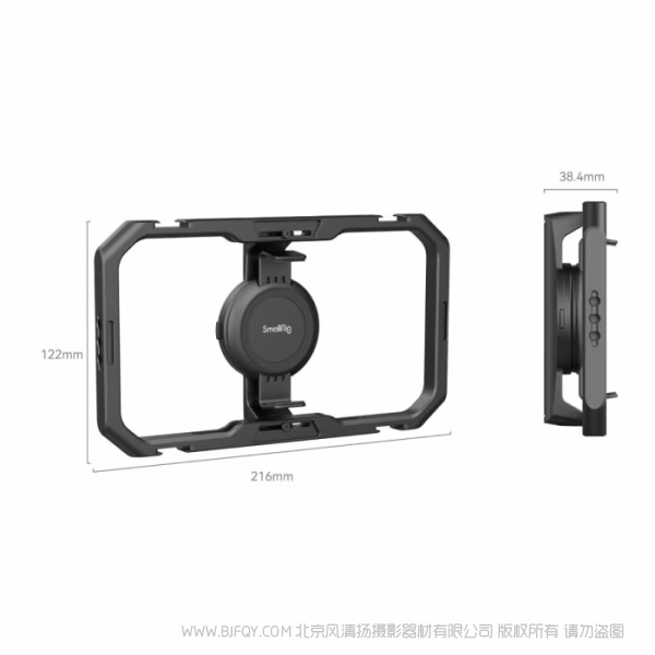 斯莫格 SmallRig 通用快拆手机拓展框 4299B