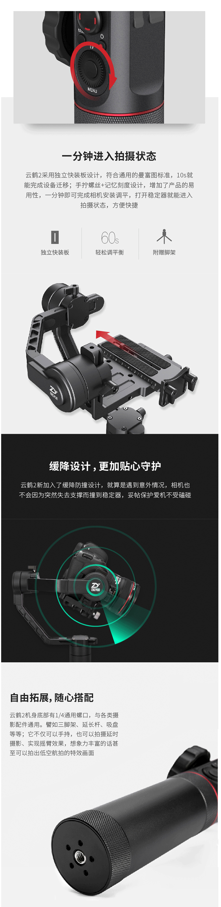 智云（zhi yun）云鹤2代Crane 2稳定器微单单反手持三轴云台相机稳定器